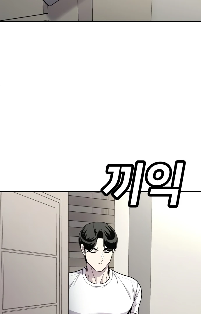 Plaything Chapter 54 Gambar 13