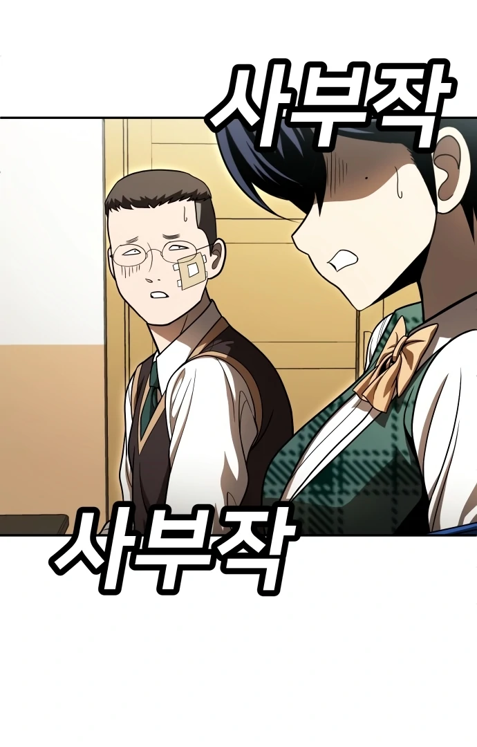 Plaything Chapter 54 Gambar 137