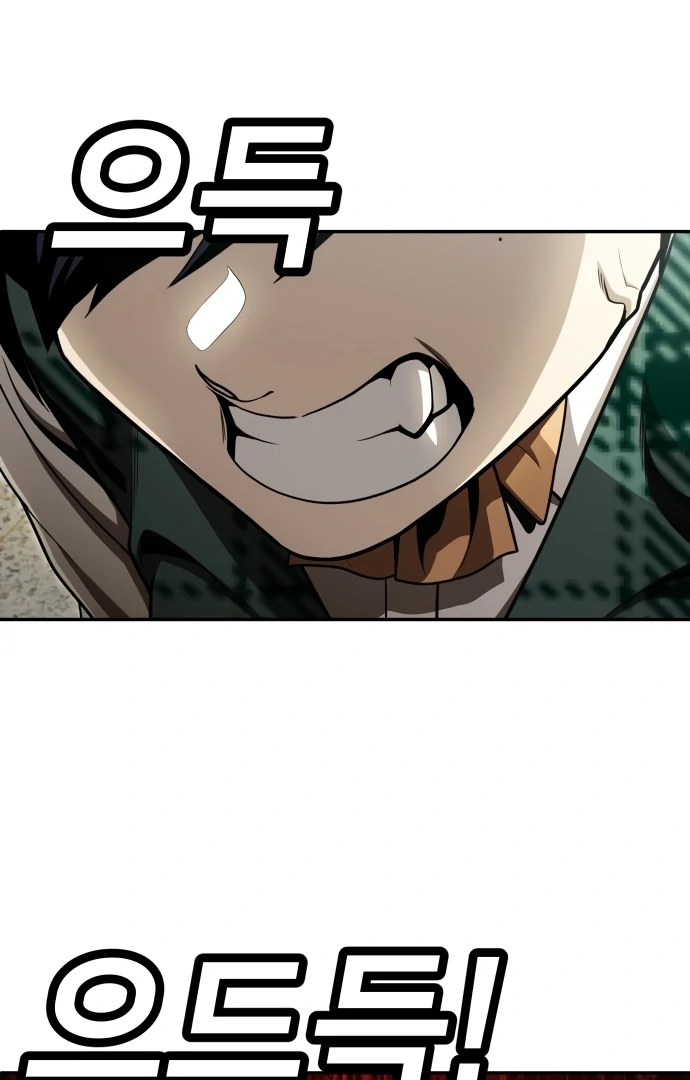 Plaything Chapter 54 Gambar 138