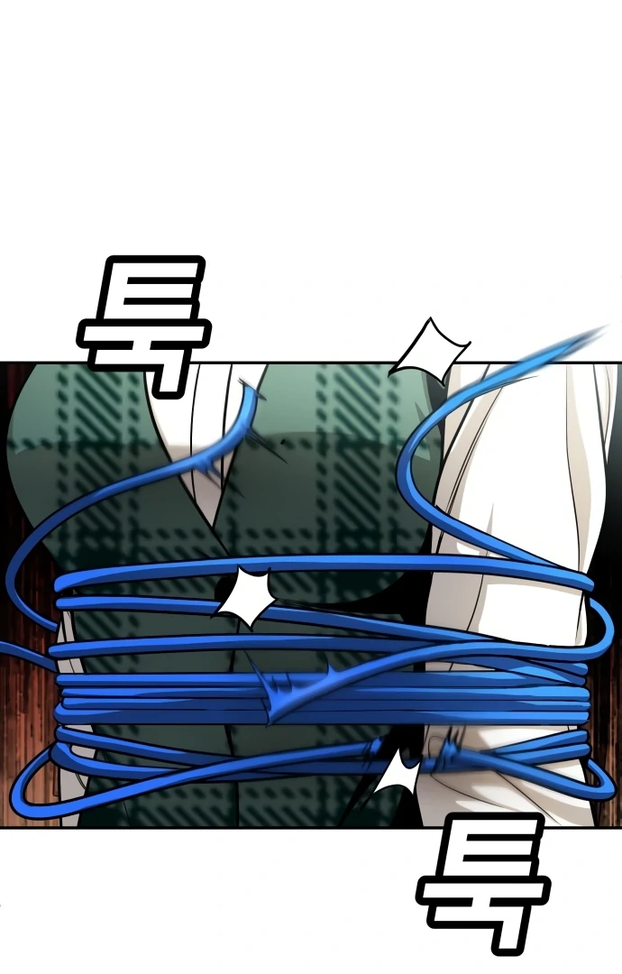 Plaything Chapter 54 Gambar 140