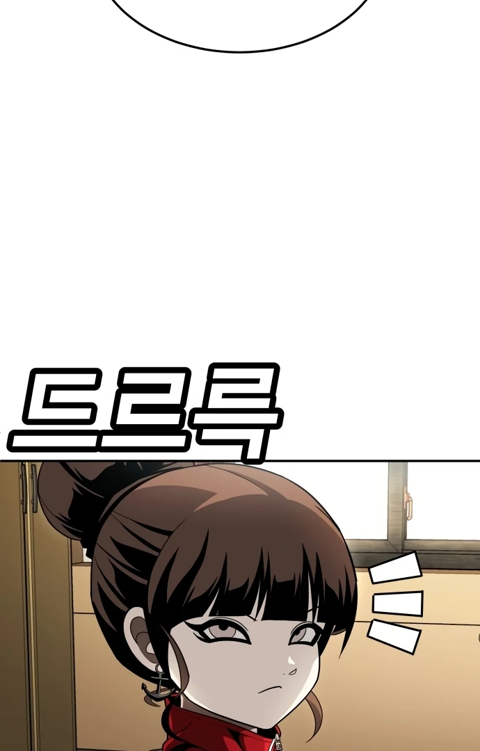 Plaything Chapter 54 Gambar 147