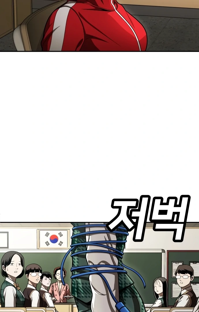 Plaything Chapter 54 Gambar 148