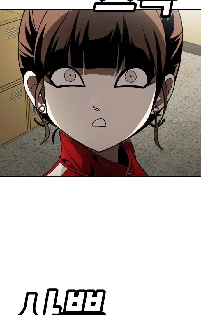 Plaything Chapter 54 Gambar 150