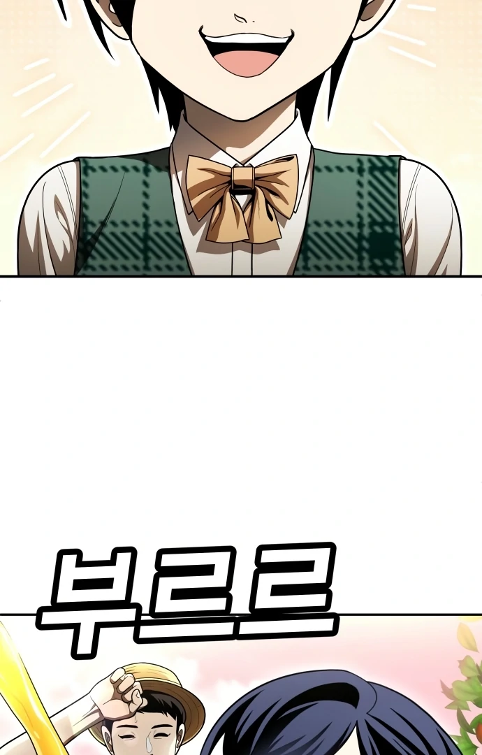 Plaything Chapter 54 Gambar 174