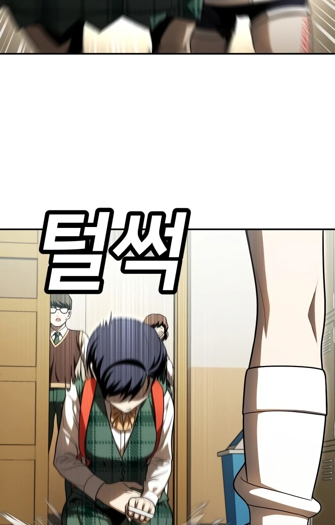 Plaything Chapter 54 Gambar 65