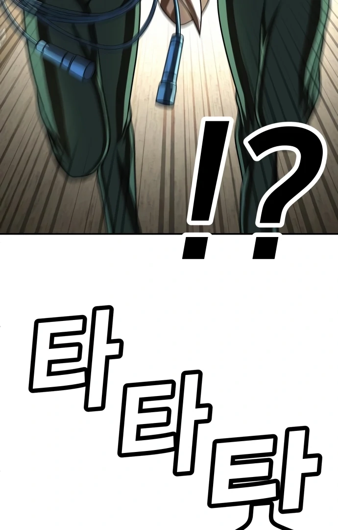 Plaything Chapter 54 Gambar 73