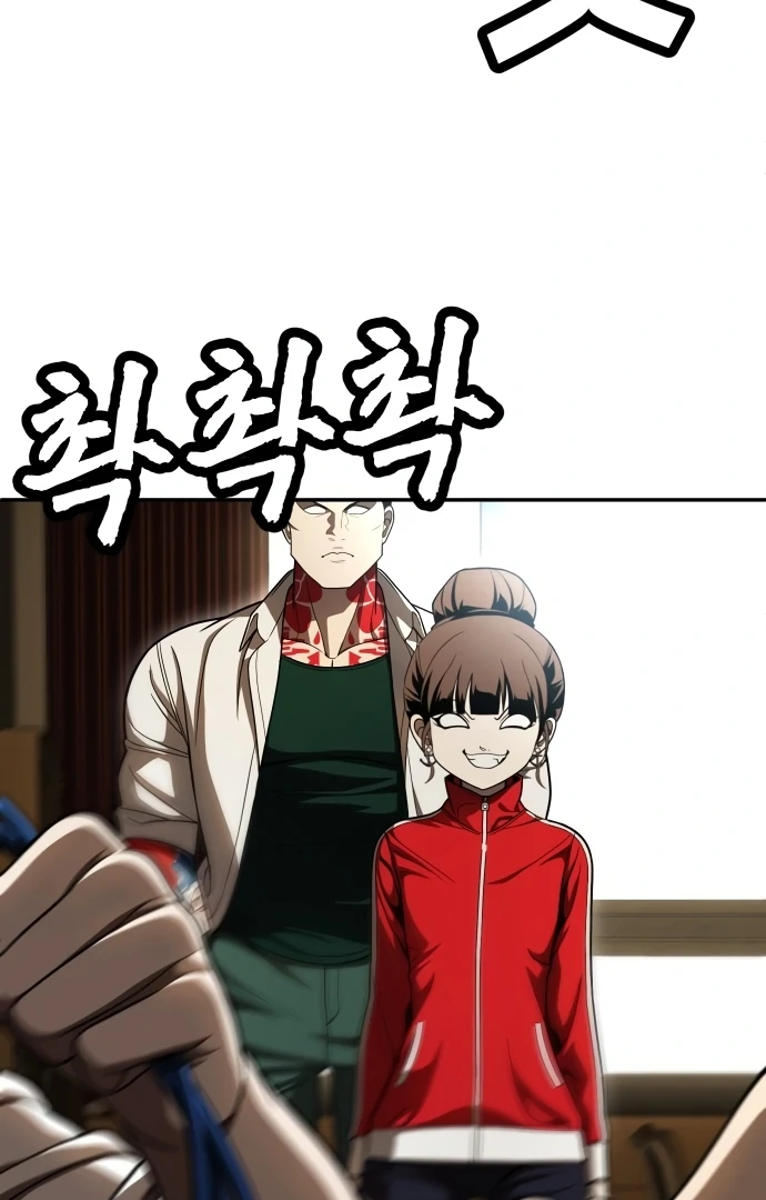 Plaything Chapter 54 Gambar 74