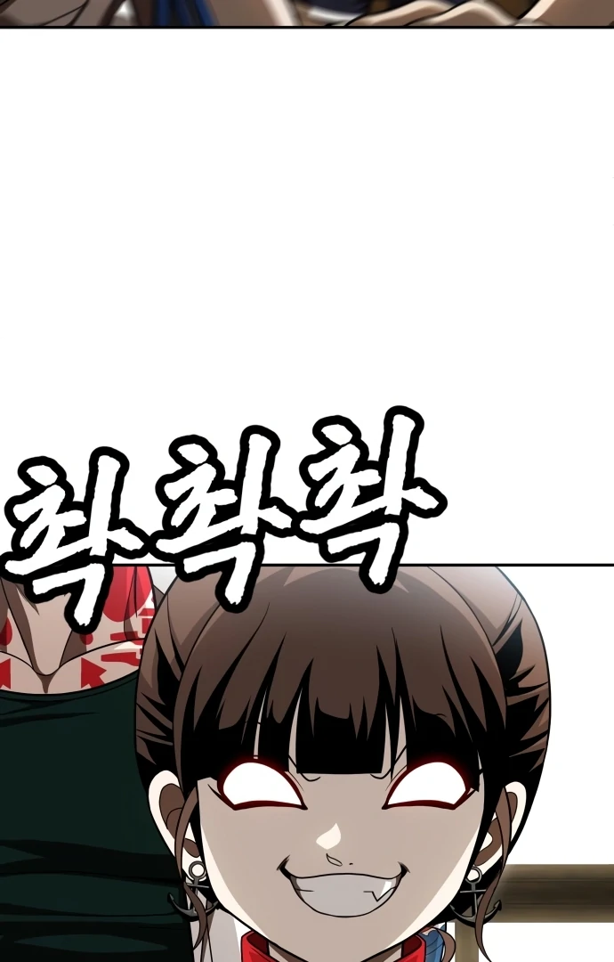 Plaything Chapter 54 Gambar 75