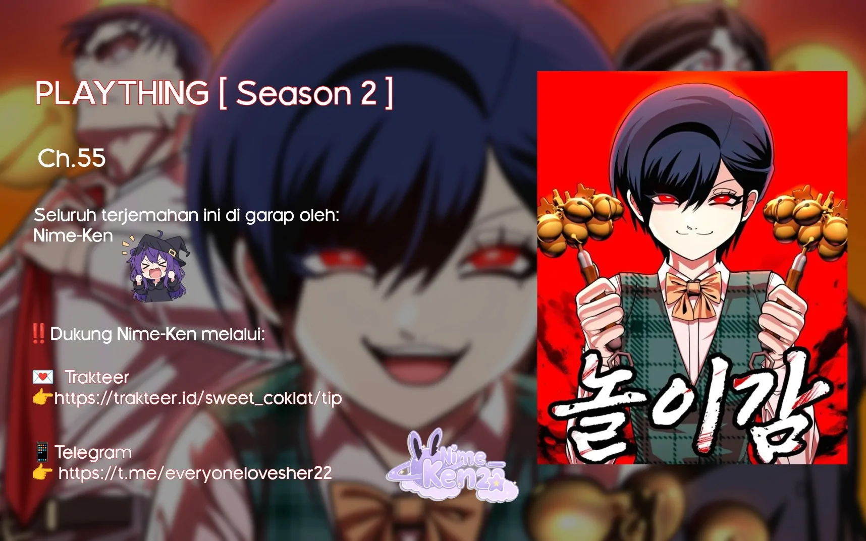 Komik Plaything Chapter 55.5 gambar 1