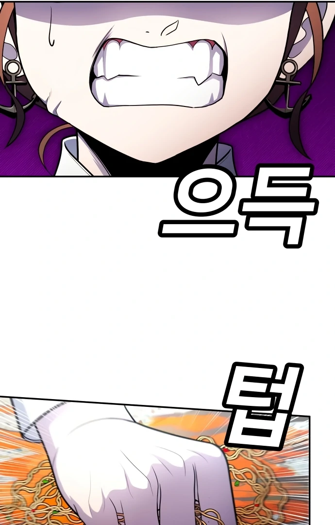 Plaything Chapter 55.5 Gambar 118