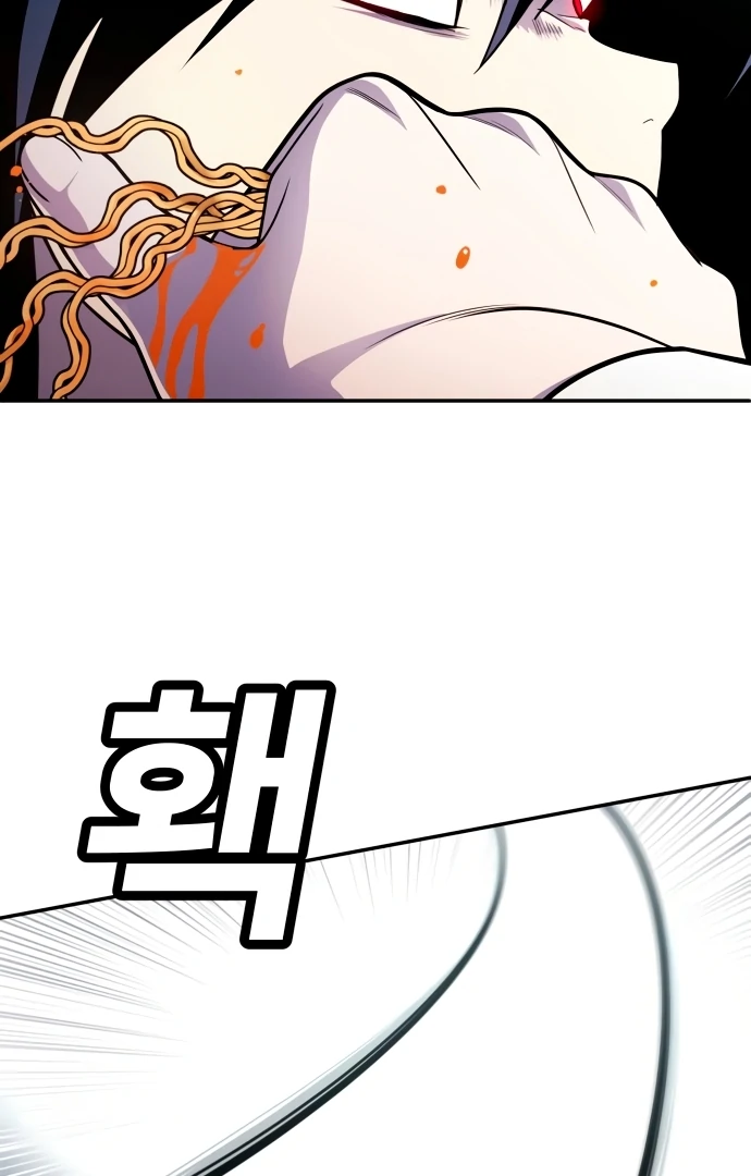 Plaything Chapter 55.5 Gambar 131