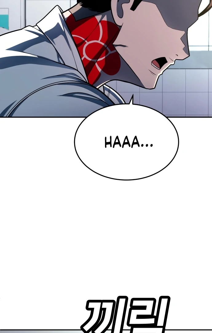 Plaything Chapter 55.5 Gambar 16