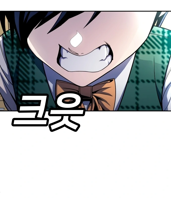 Plaything Chapter 55.5 Gambar 82