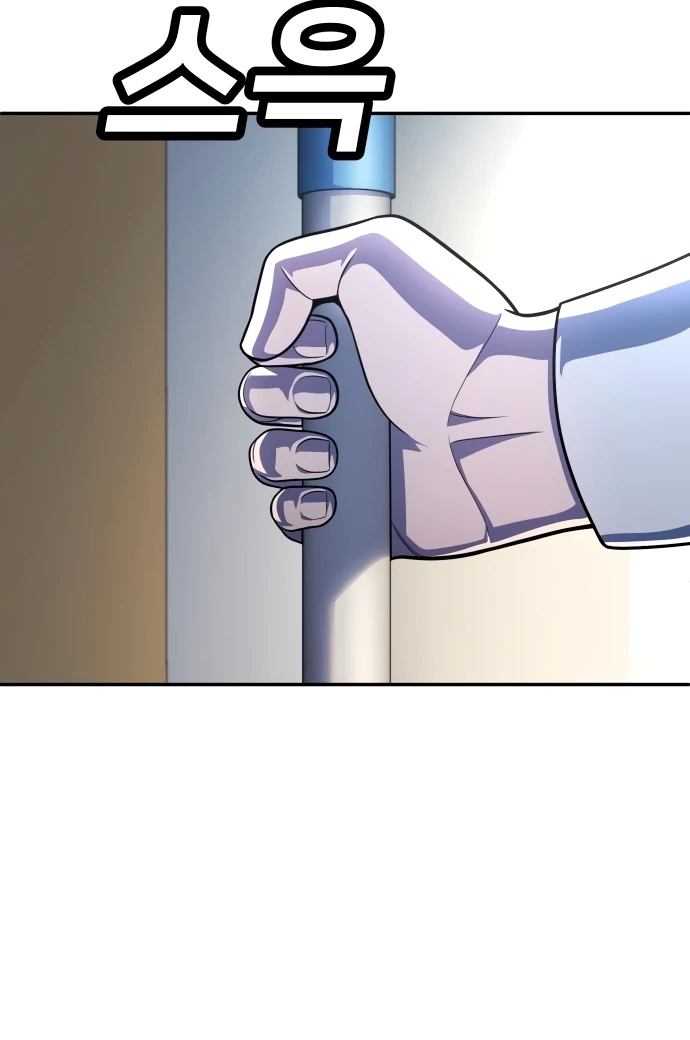 Plaything Chapter 55.5 Gambar 98