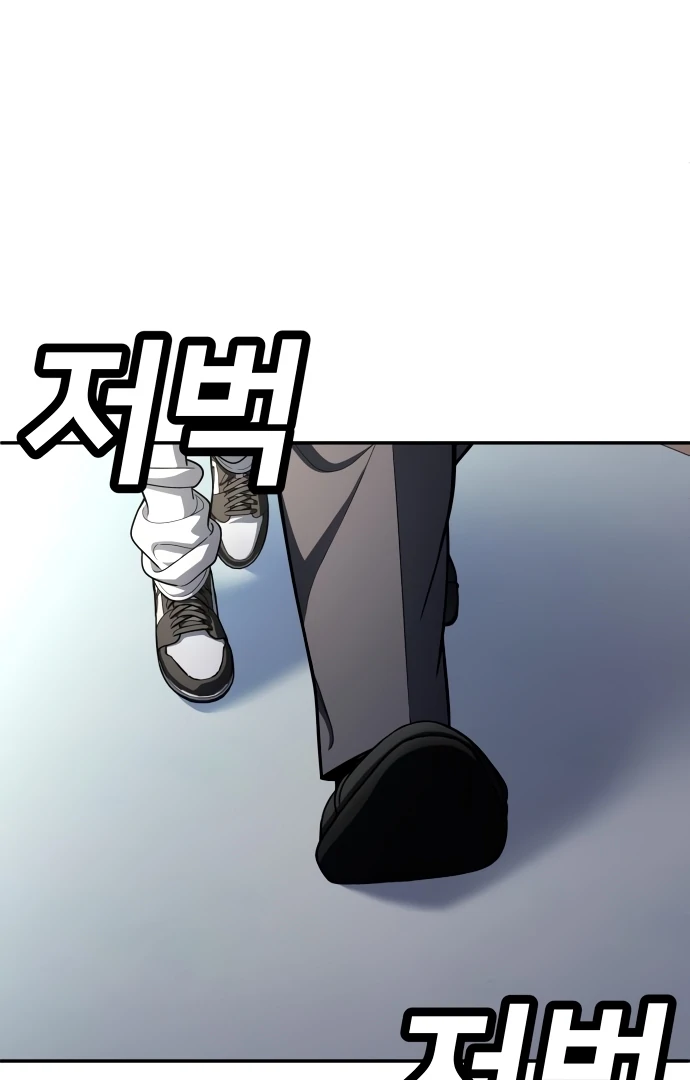 Plaything Chapter 56 Gambar 38