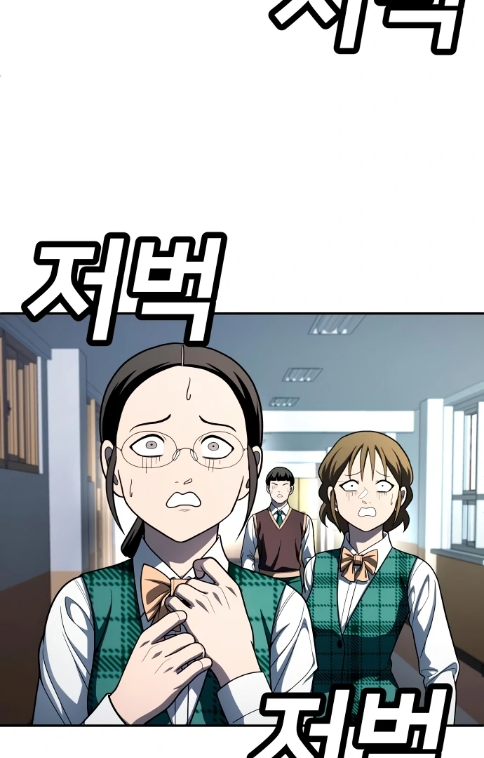 Plaything Chapter 56 Gambar 39