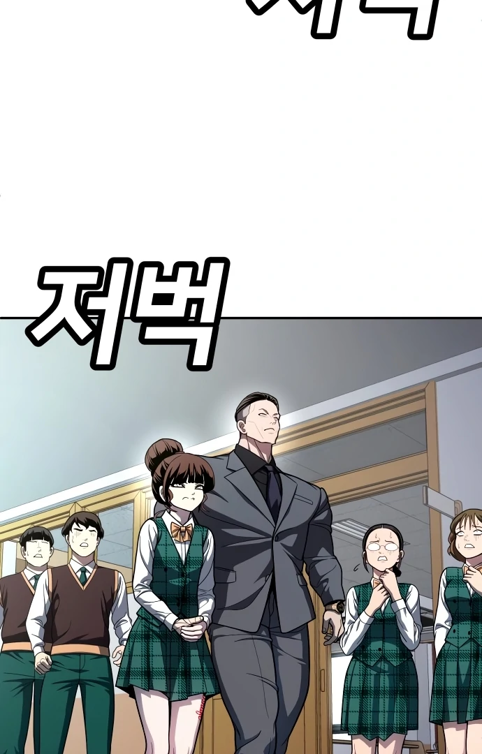 Plaything Chapter 56 Gambar 40