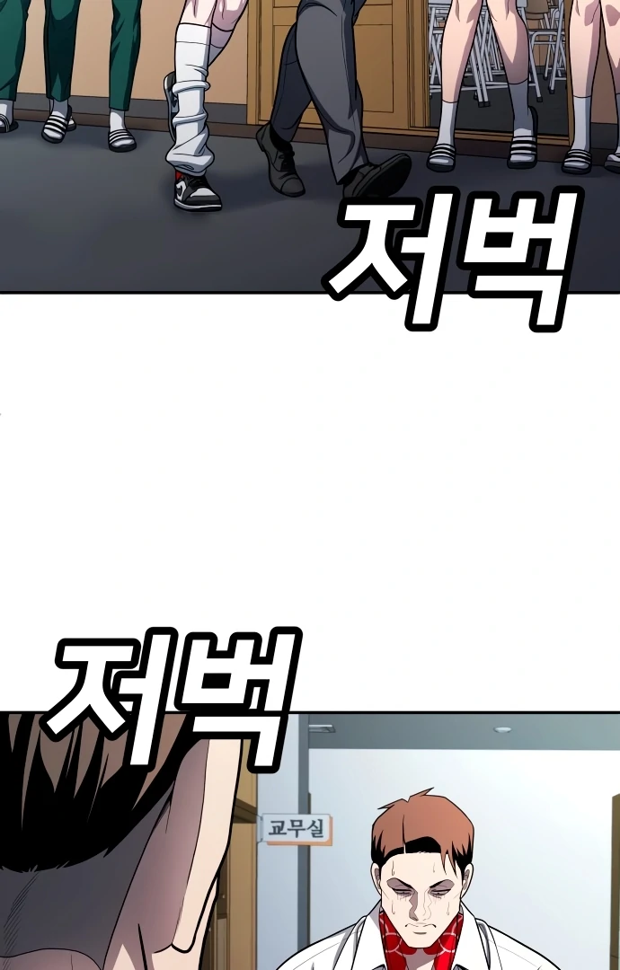 Plaything Chapter 56 Gambar 41