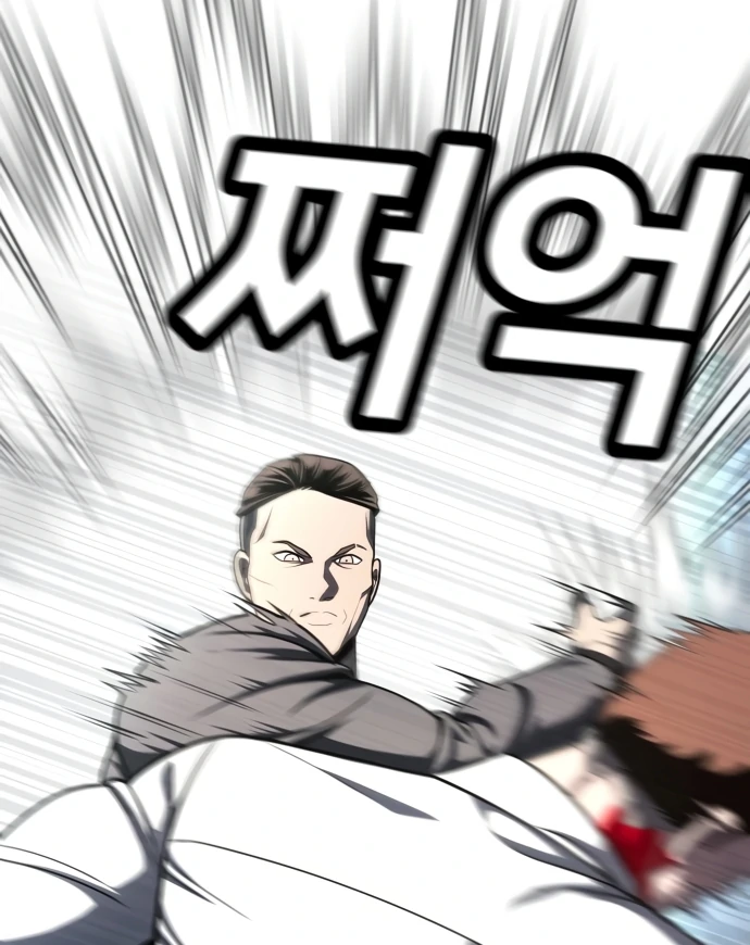 Plaything Chapter 56 Gambar 44