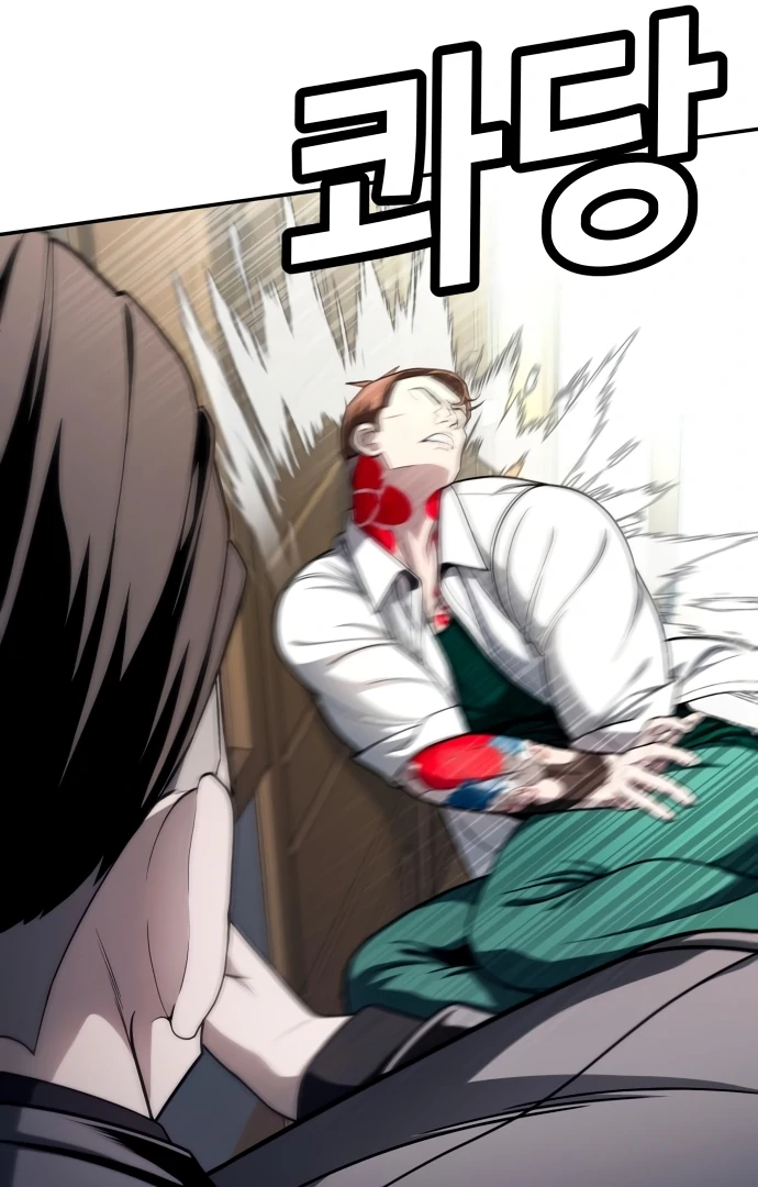 Plaything Chapter 56 Gambar 46