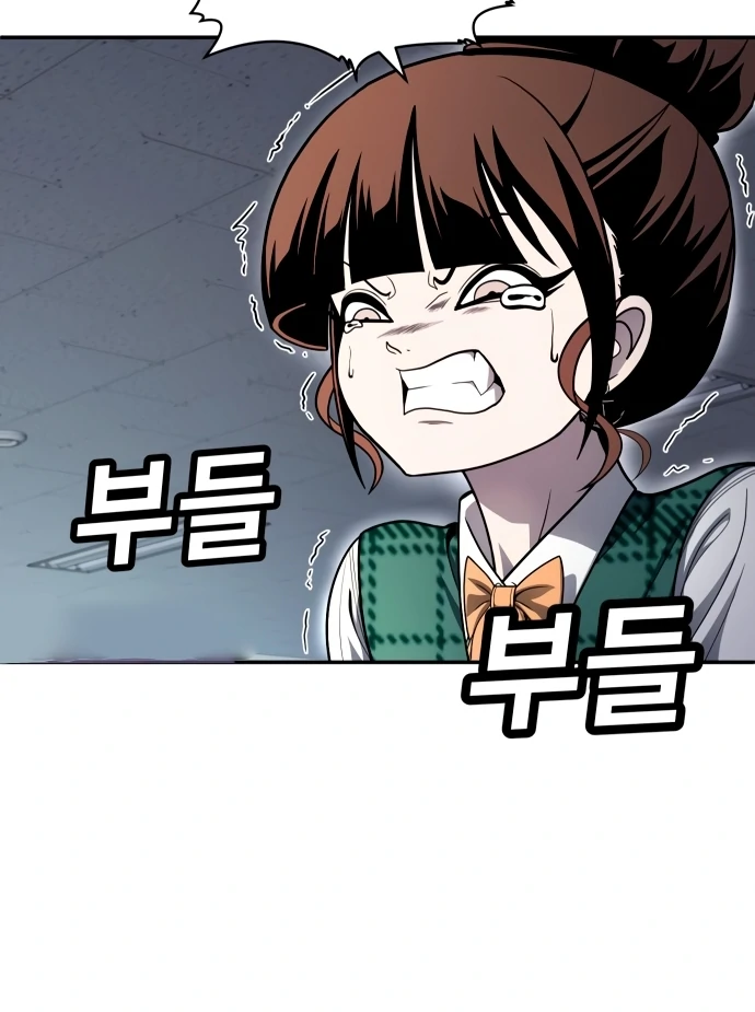 Plaything Chapter 56 Gambar 72