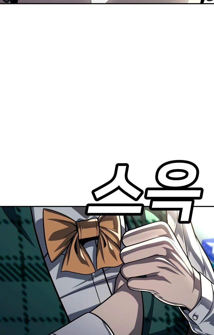 Plaything Chapter 56 Gambar 93