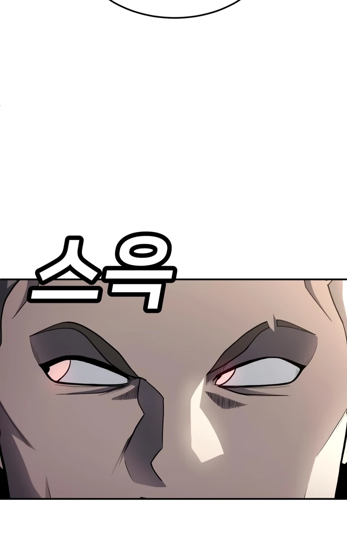 Plaything Chapter 57 Gambar 124