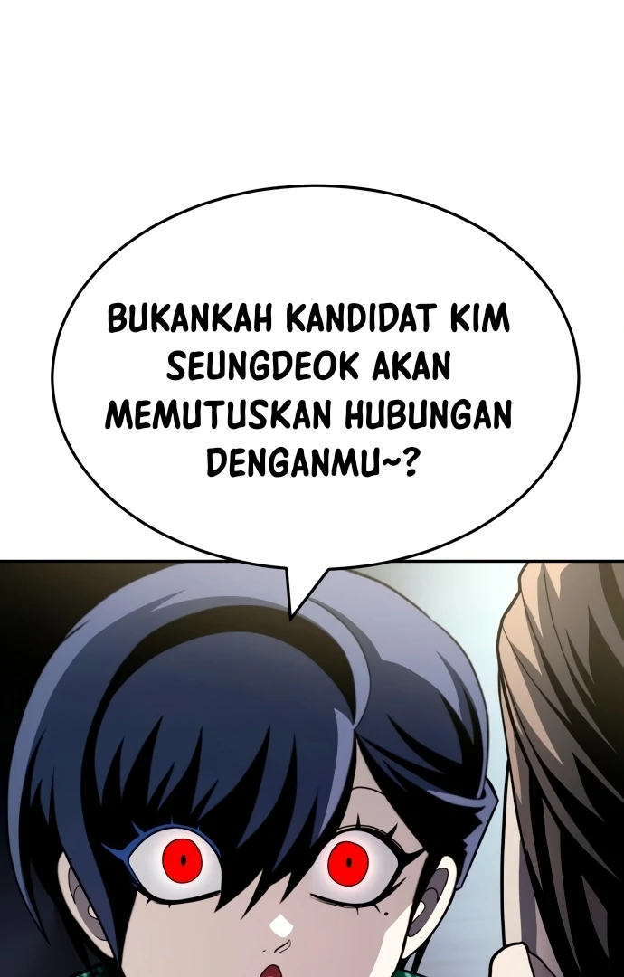 Plaything Chapter 57 Gambar 13