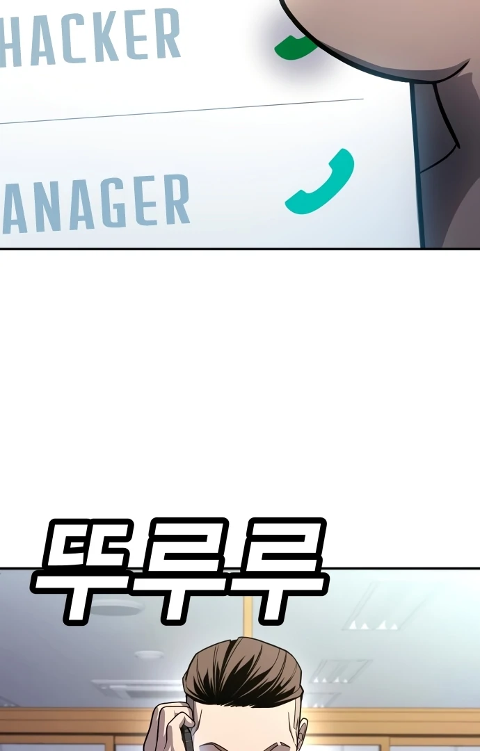 Plaything Chapter 57 Gambar 132