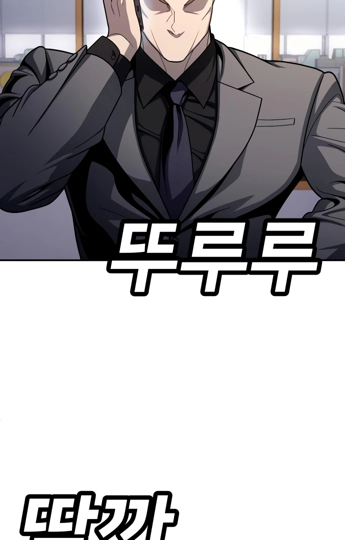 Plaything Chapter 57 Gambar 133