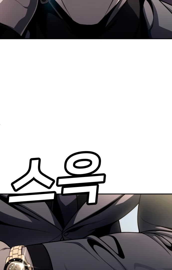 Plaything Chapter 57 Gambar 141