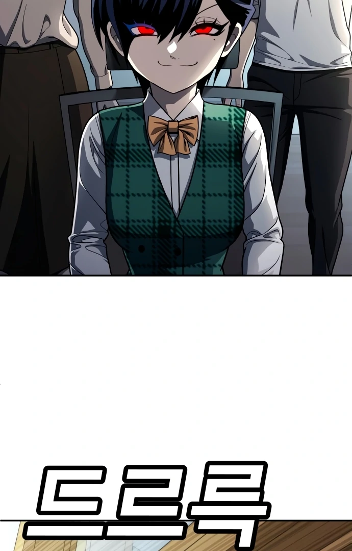 Plaything Chapter 57 Gambar 95