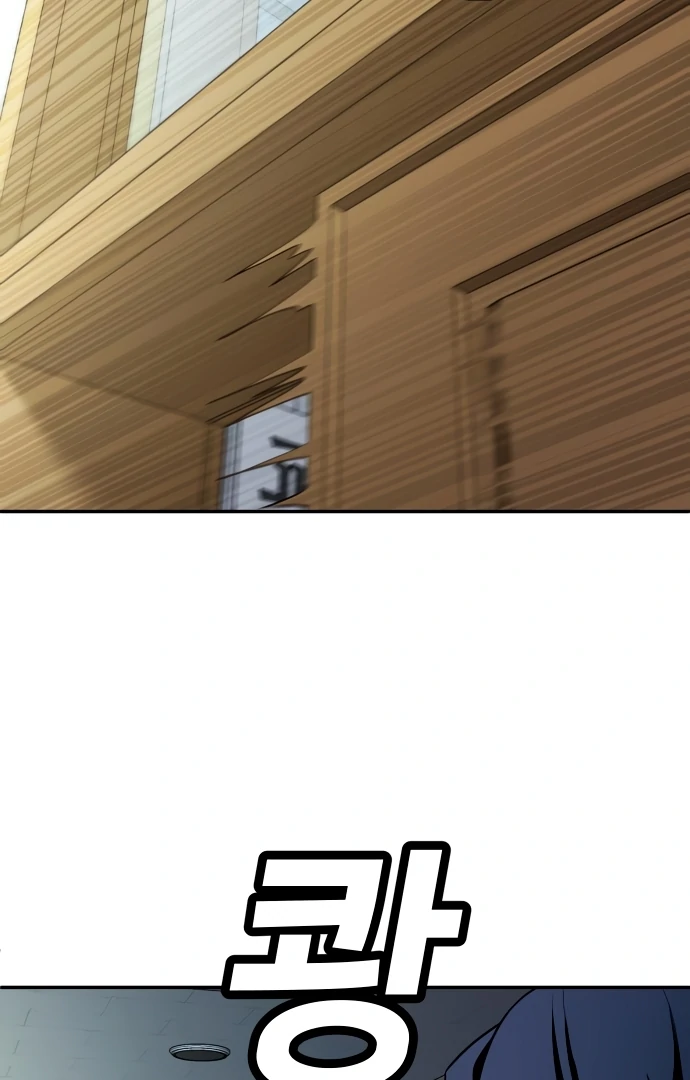 Plaything Chapter 57 Gambar 96