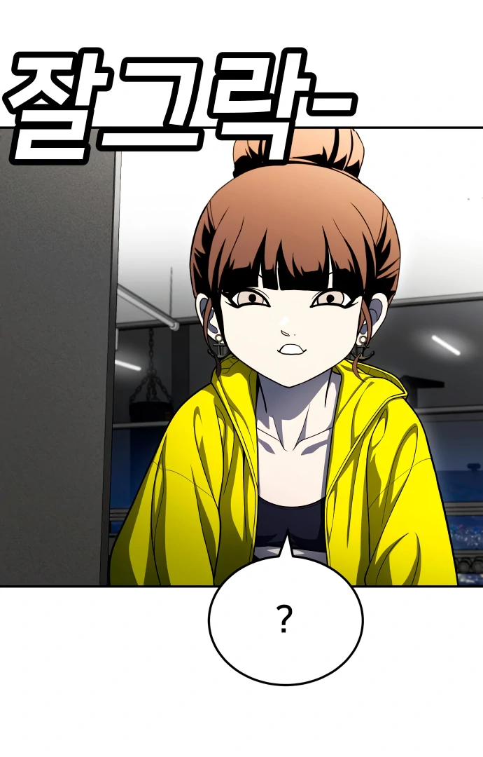 Plaything Chapter 58 Gambar 114