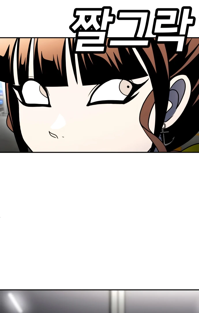 Plaything Chapter 58 Gambar 129