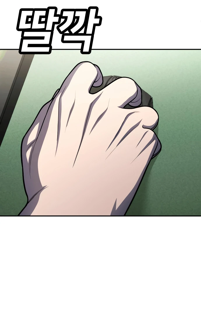 Plaything Chapter 58 Gambar 165