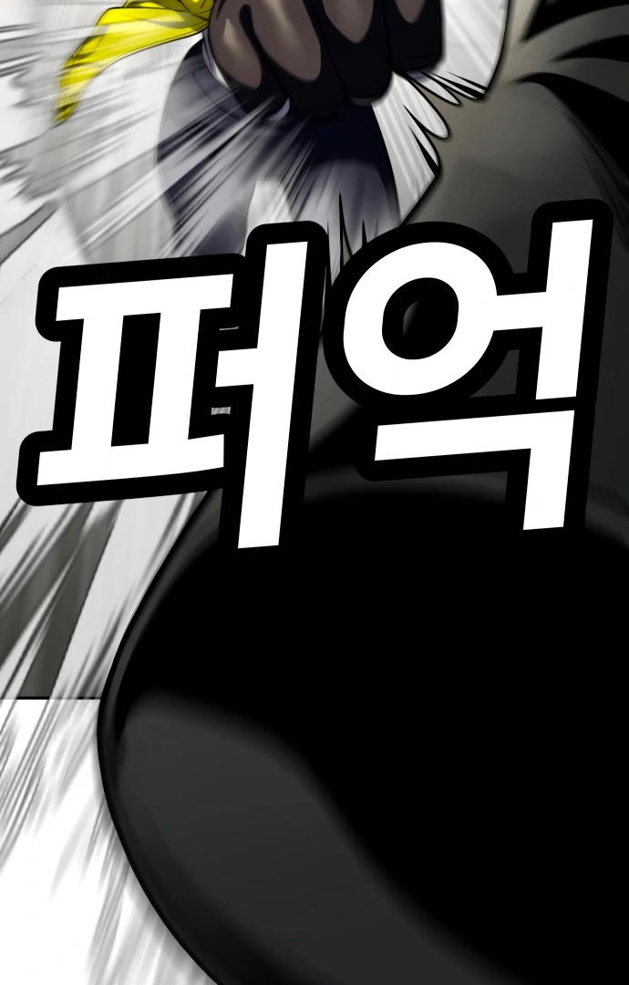 Plaything Chapter 58 Gambar 171