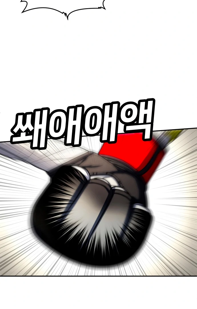 Plaything Chapter 58 Gambar 175