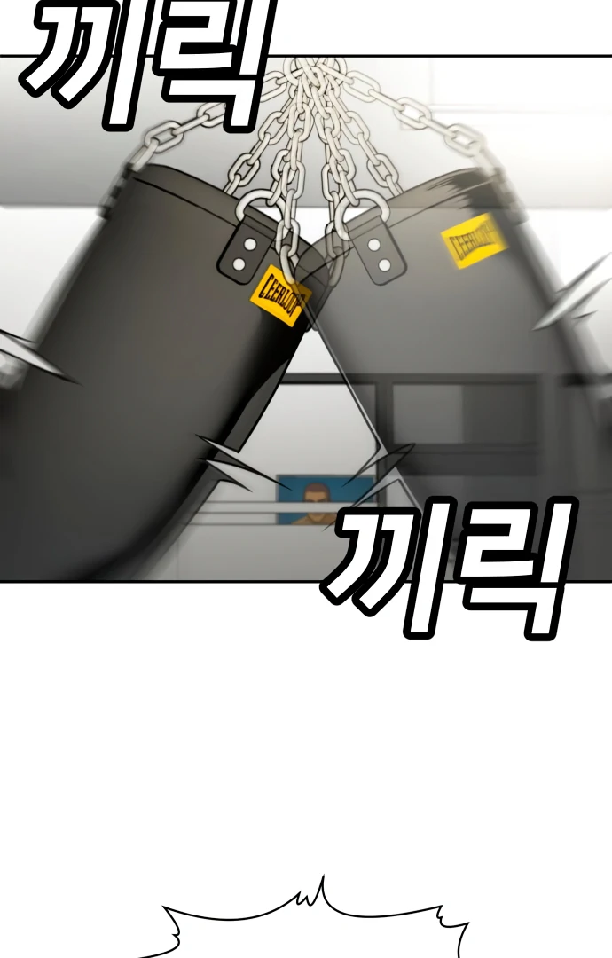 Plaything Chapter 58 Gambar 178