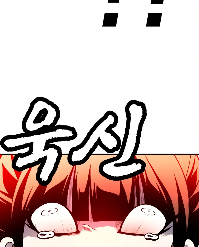 Plaything Chapter 58 Gambar 181