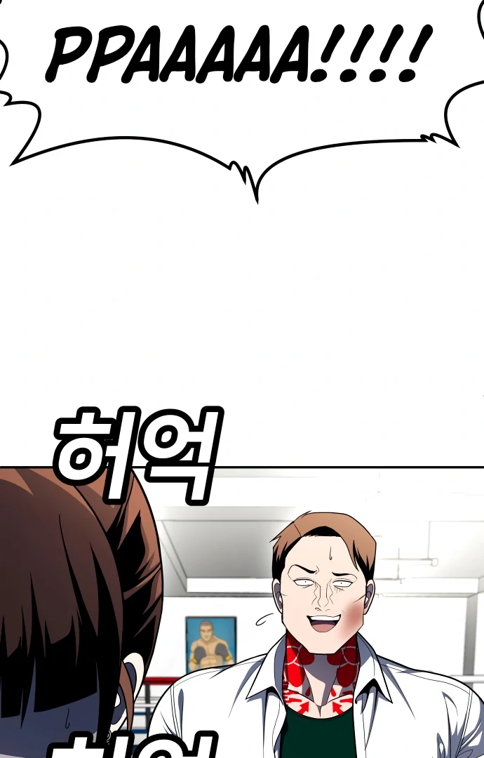 Plaything Chapter 58 Gambar 189