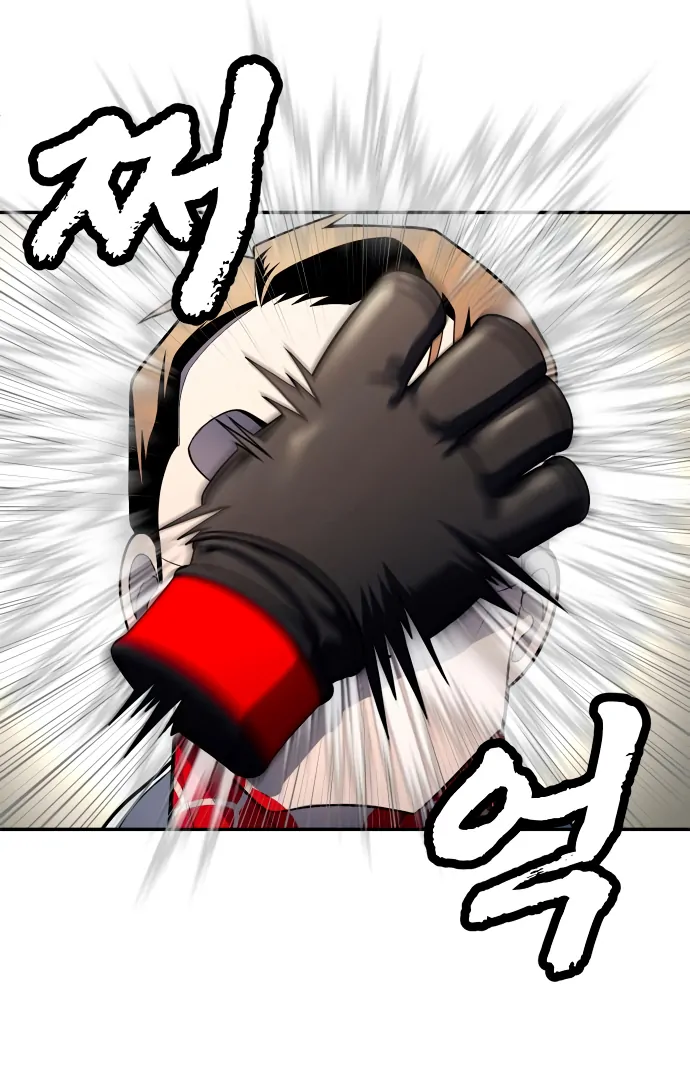 Plaything Chapter 58 Gambar 196