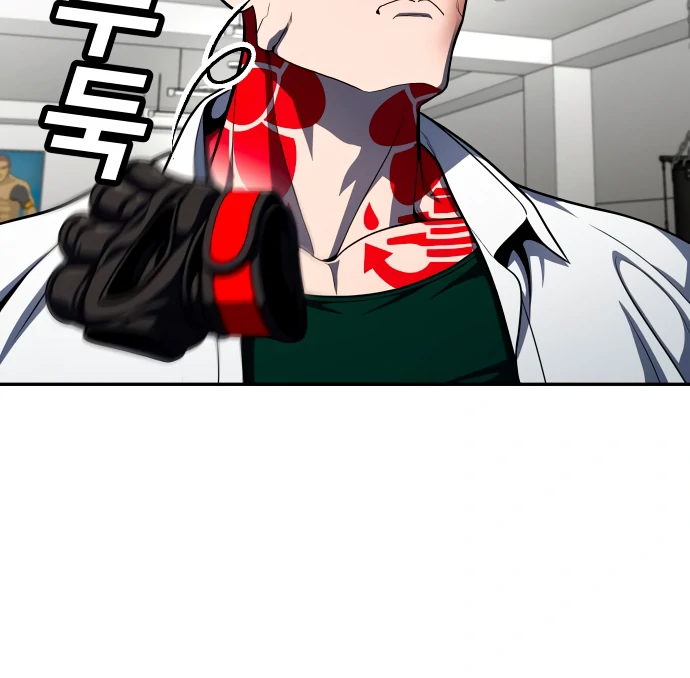 Plaything Chapter 58 Gambar 200