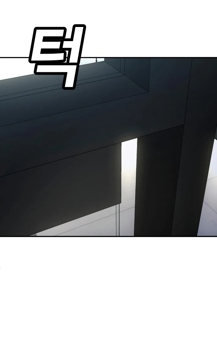 Plaything Chapter 58 Gambar 203