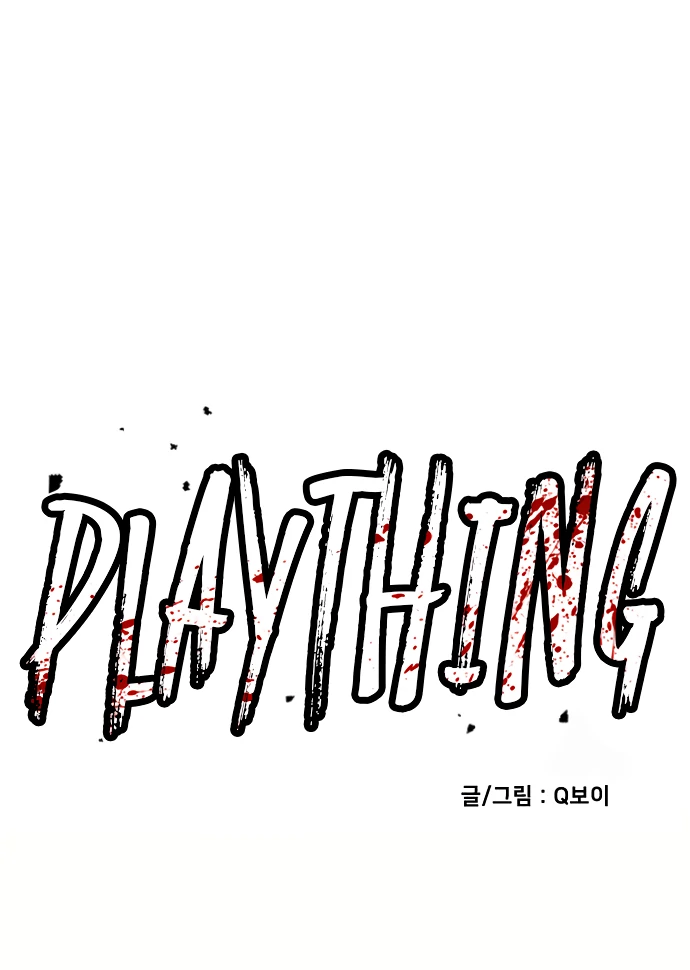 Plaything Chapter 58 Gambar 74