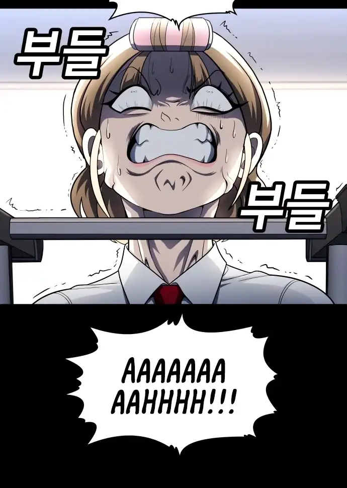 Plaything Chapter 59 Gambar 127