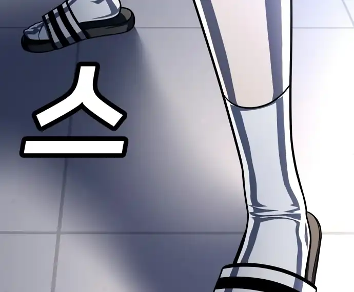 Plaything Chapter 59 Gambar 135