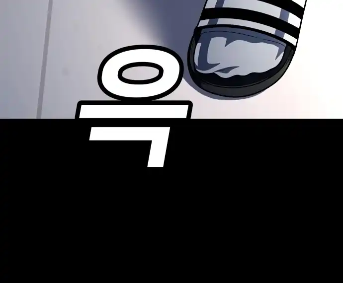 Plaything Chapter 59 Gambar 136