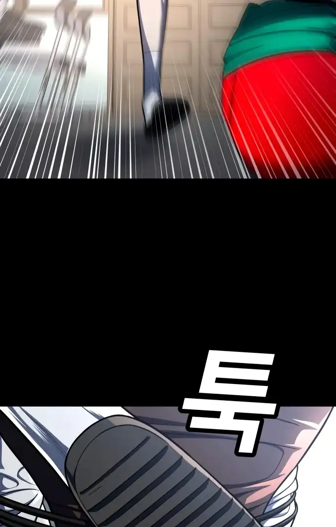 Plaything Chapter 59 Gambar 138