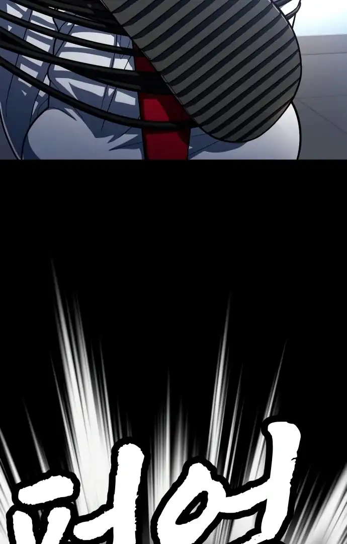 Plaything Chapter 59 Gambar 139